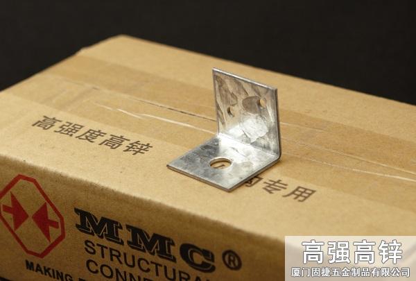 角鐵-角碼-角鋼-L型連接件
